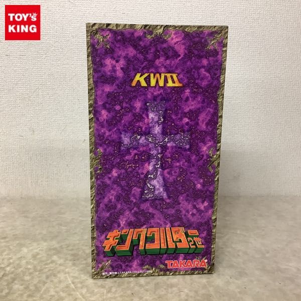 1円〜 未開封 タカラ 変身サイボーグ KW2 キングワルダー2世 ワルダー