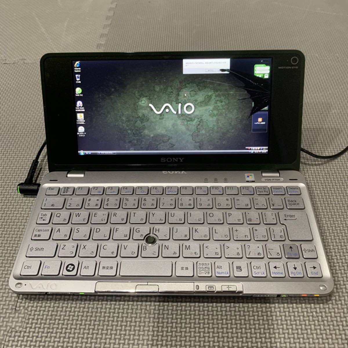 通電確認のみ)SONY VAIO VGN-P70H メモリ：2046MB/HDD:60GB/アダプター 