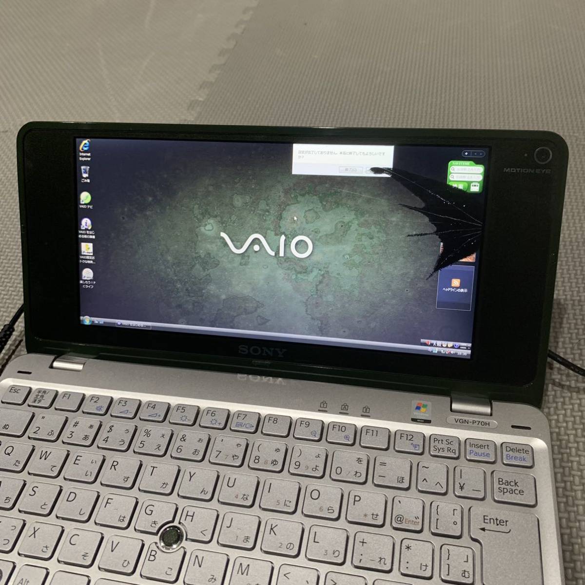 ジャンク SONY ソニー VAIO type P VGN-P70H ノートPC (13インチ未満