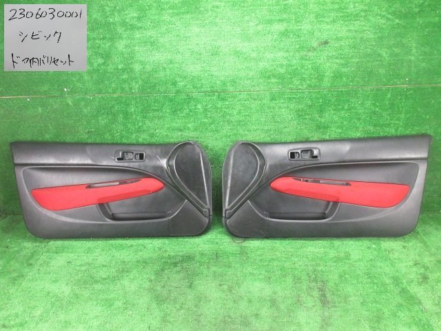 シビック E-EK9 フロントドアトリム 左右セット 内張り タイプR 後期