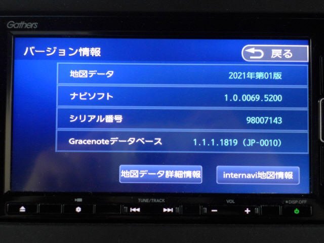 N-BOX 6BA-JF3 カーナビ ナビ 08A40-PF6-P00 ホンダ純正 VXM-204VFI
