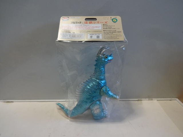 ウルトラマン 怪獣 キングザウルス三世 ソフビ ブルマァク 未開封 未