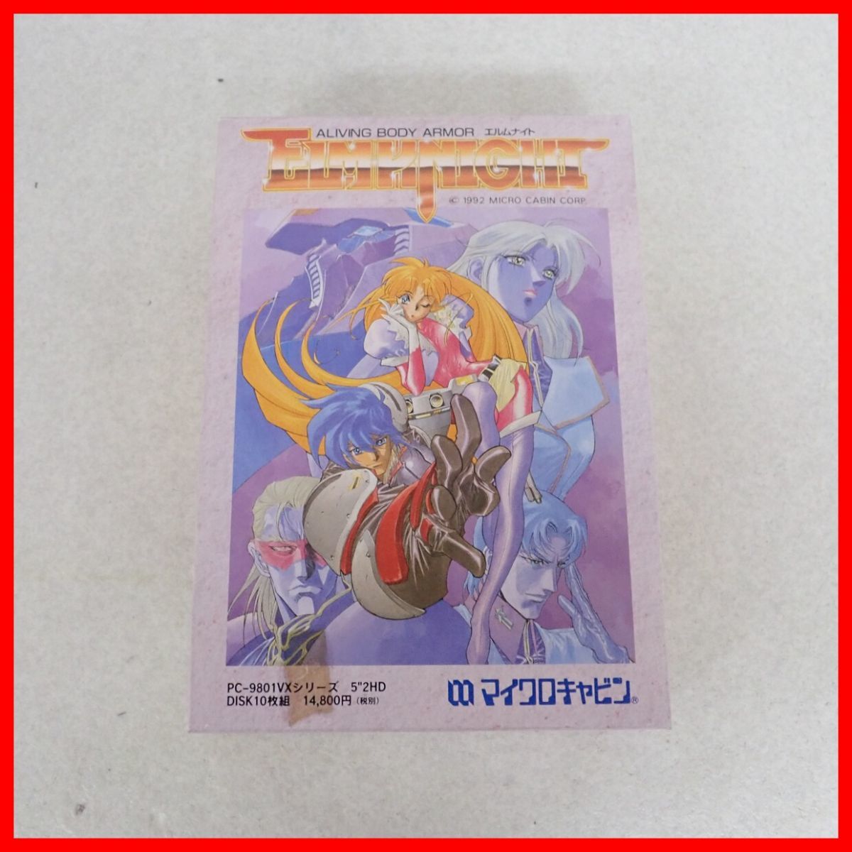 PC-9801VXシリーズ「エルムナイト」マイクロキャビン ELMKNIGHT