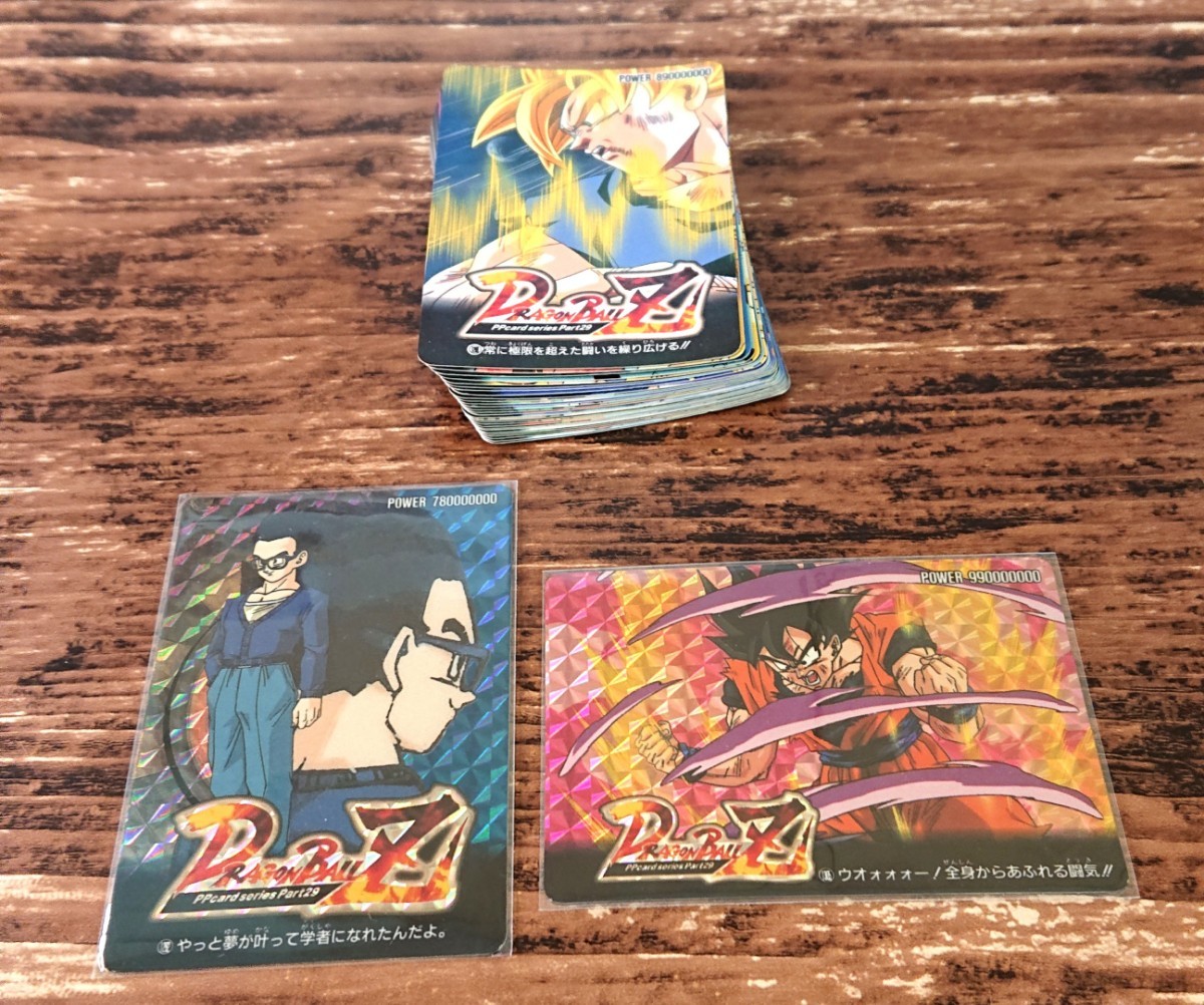 希少 ドラゴンボール カードダス アマダ キラ ノーマル カード まとめ