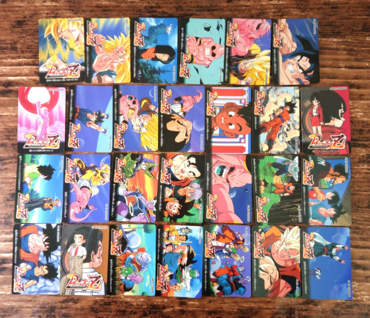 ノーマルキラ ドラゴンボールカードダス アマダ 8枚 ドラゴンボール Z