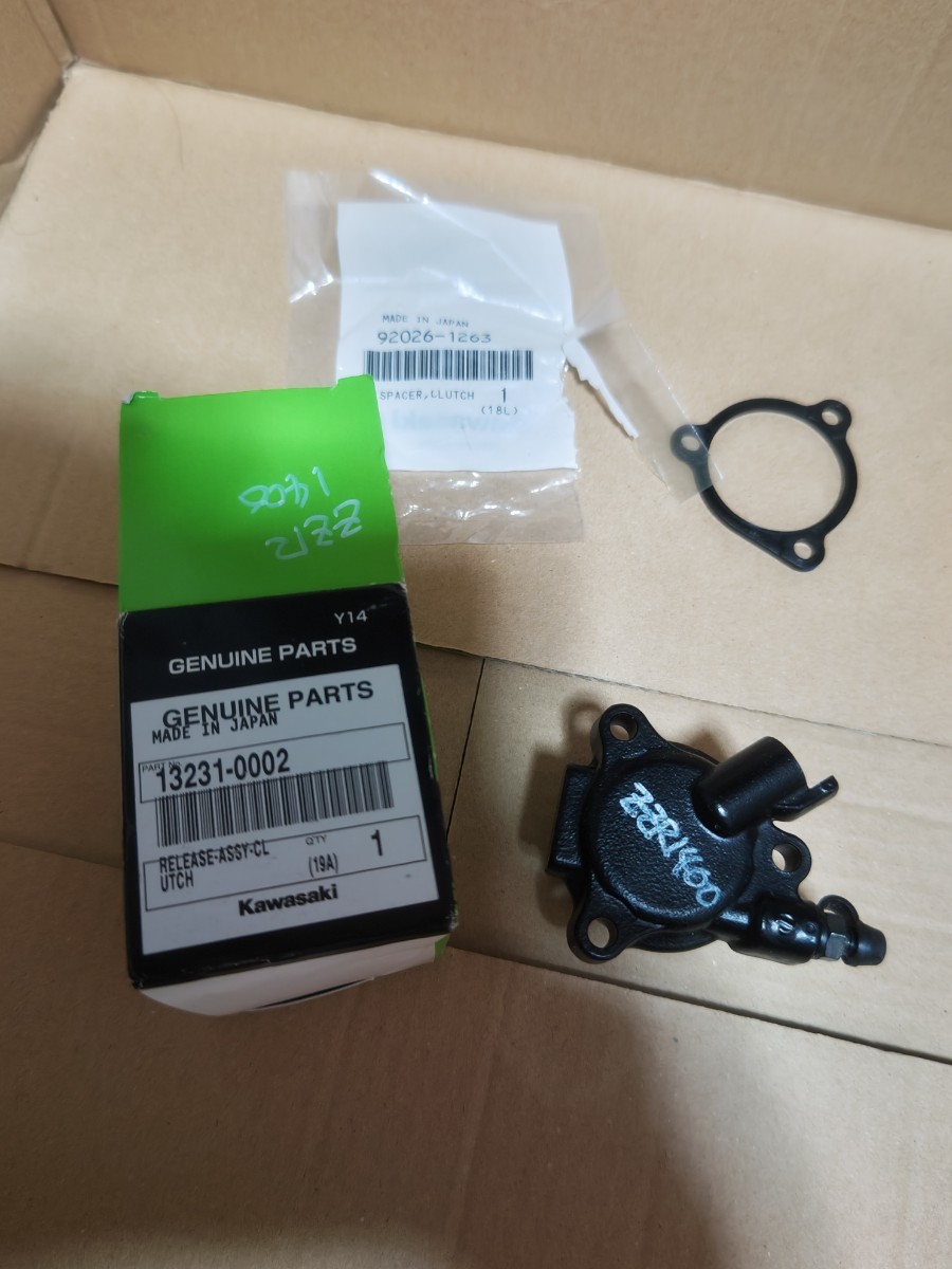 ZZR1400 ZX-14R クラッチレリーズ ⁄ 純正新品13231-0002 ZZR1100 zx14r