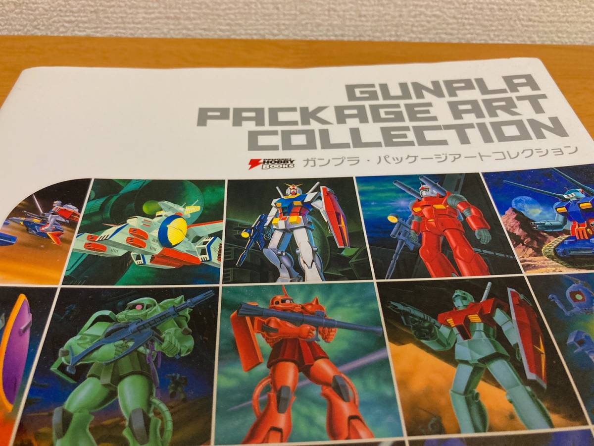 GUNPLA PACKAGE ART COLLECTION ガンプラ パッケージアート