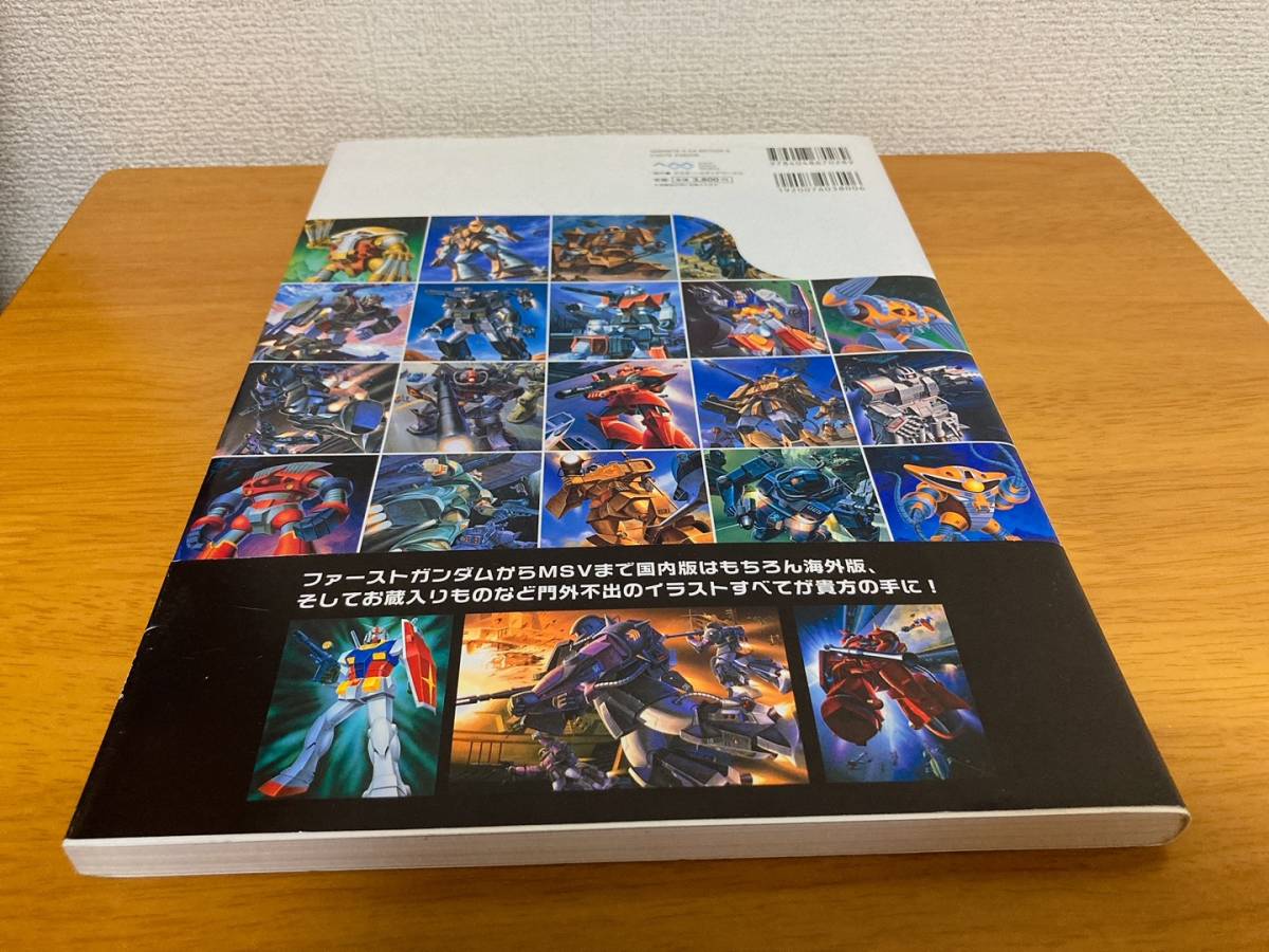 GUNPLA PACKAGE ART COLLECTION ガンプラ パッケージアート
