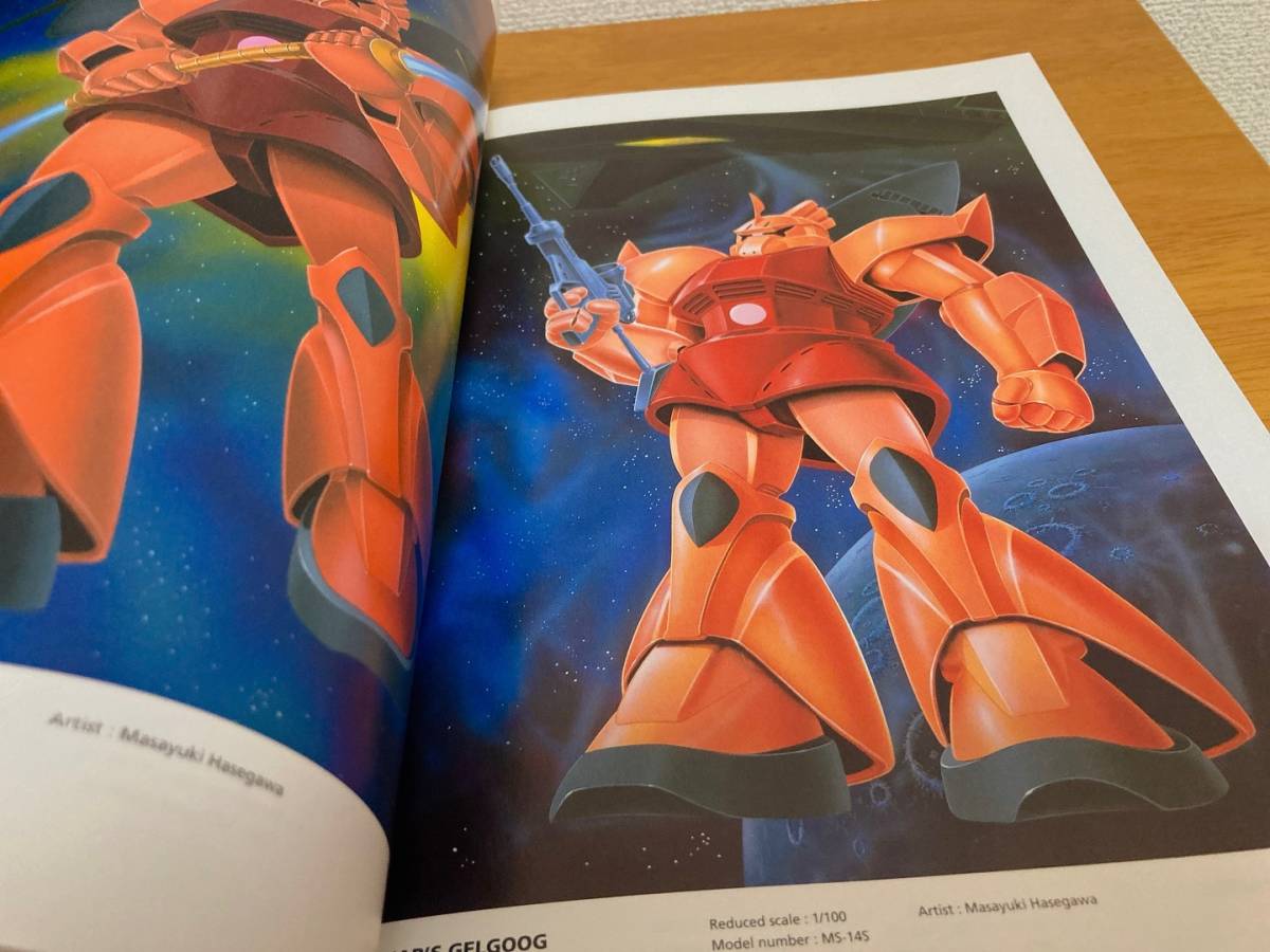 GUNPLA PACKAGE ART COLLECTION ガンプラ パッケージアート