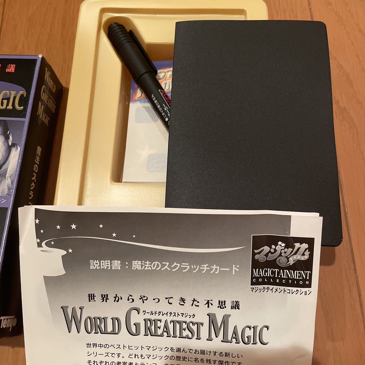 魔法のスクラッチカード マジック手品 テンヨーマジック テンヨー 