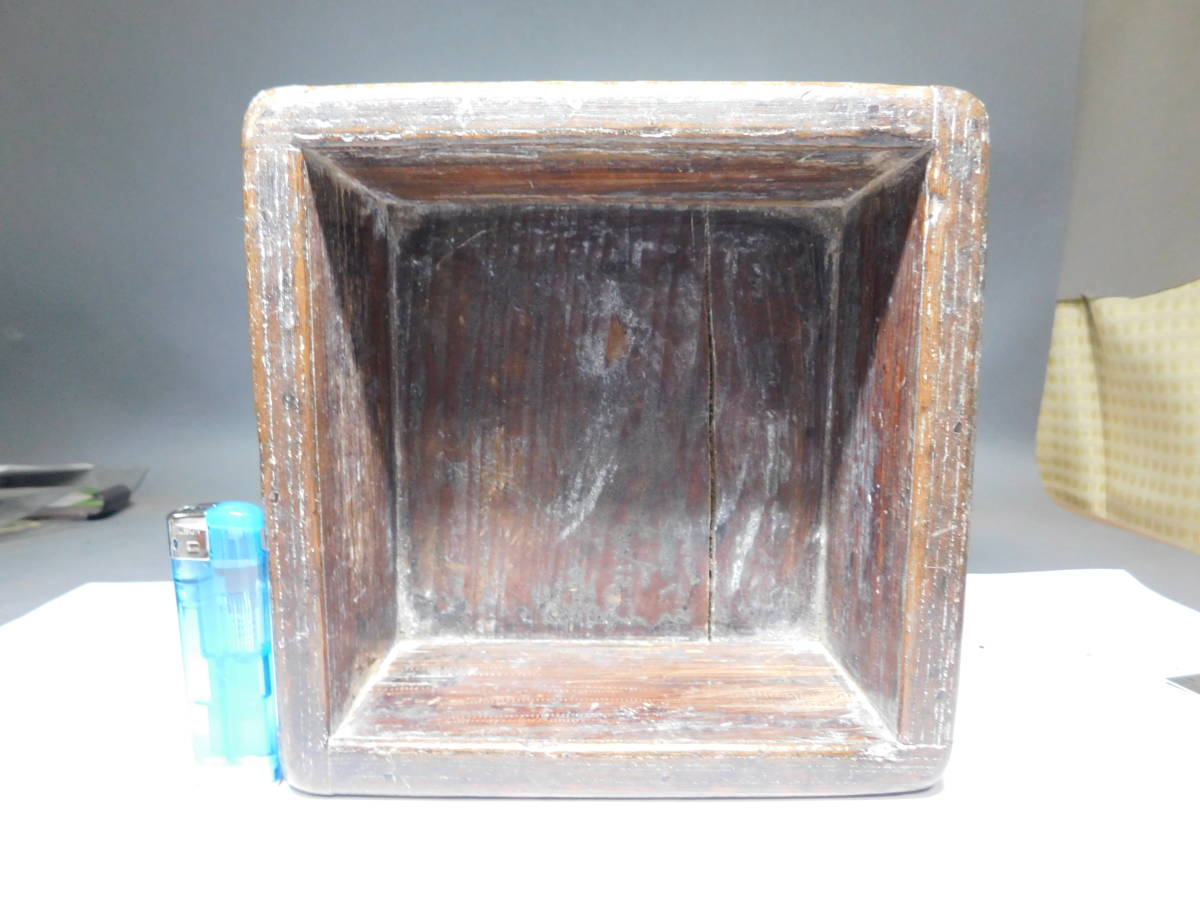 岡黒　稀少　初だし品　江戸期　一升升　トロトロの味　産地不明　珍品　売り切り