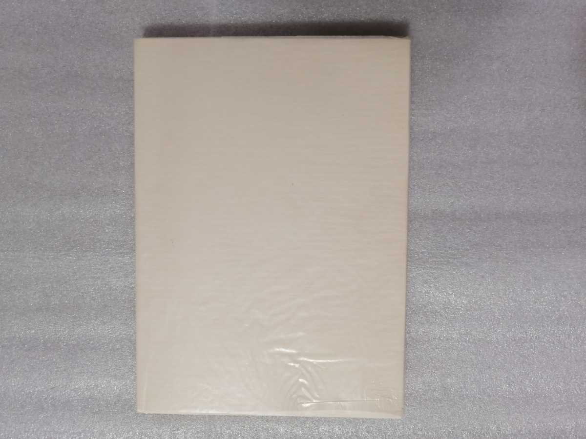 非売品 限定1000部 ぼくのらくがき 直筆サインと表題 石ノ森章太郎