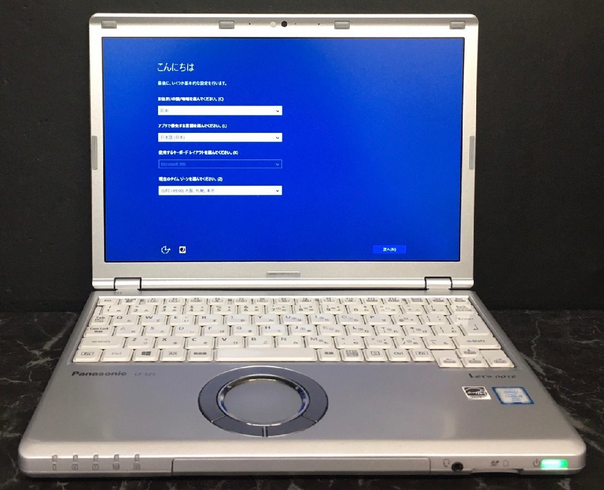 1円～ □ジャンク Panasonic Let's note SZ5 / 第6世代 / Core i5