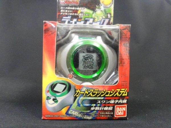 未使用品】ディーアーク ヴァージョン1.5 シルバー＆グリーン デジモン