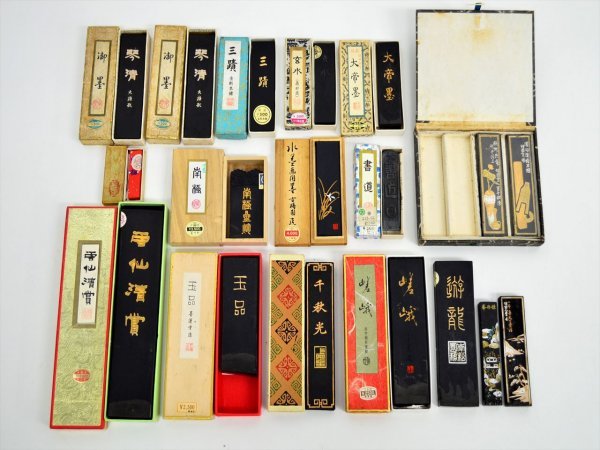 KM482○未使用＆中古まとめて!!○固形墨/古墨 18点セット 北京墨汁厰製 