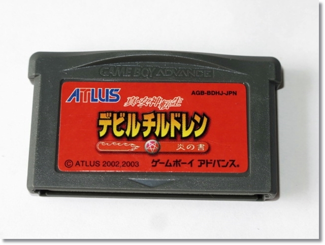 起動確認済み GBA ゲームボーイアドバンスソフト 真 女神転生 