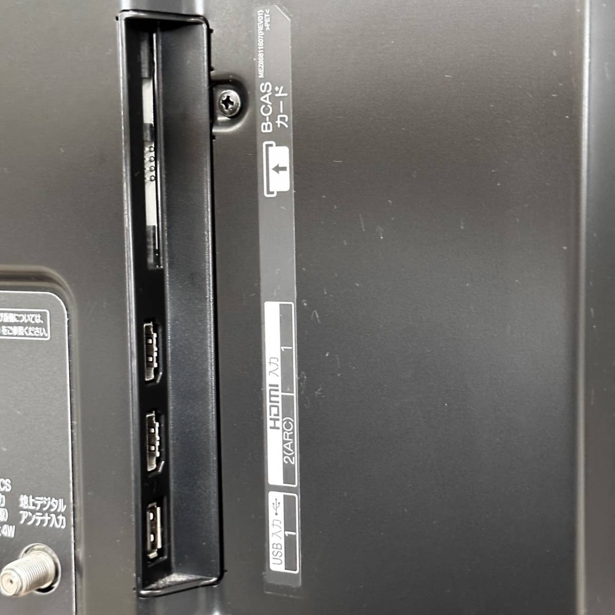 55インチ 4K液晶テレビ】 55UJ6100-JB ※スタンドなし 傷あり