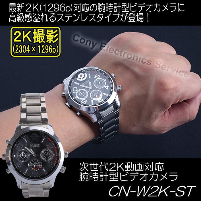 ★美品★CN-W2K-ST　2K動画対応腕時計型ビデオカメラのステンレスタイプ