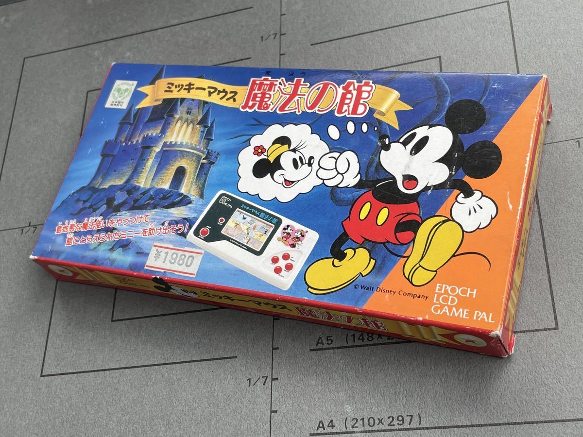 ミッキーマウス 魔法の館 レトロ 電子 ゲーム エポック社 箱 取説 完備