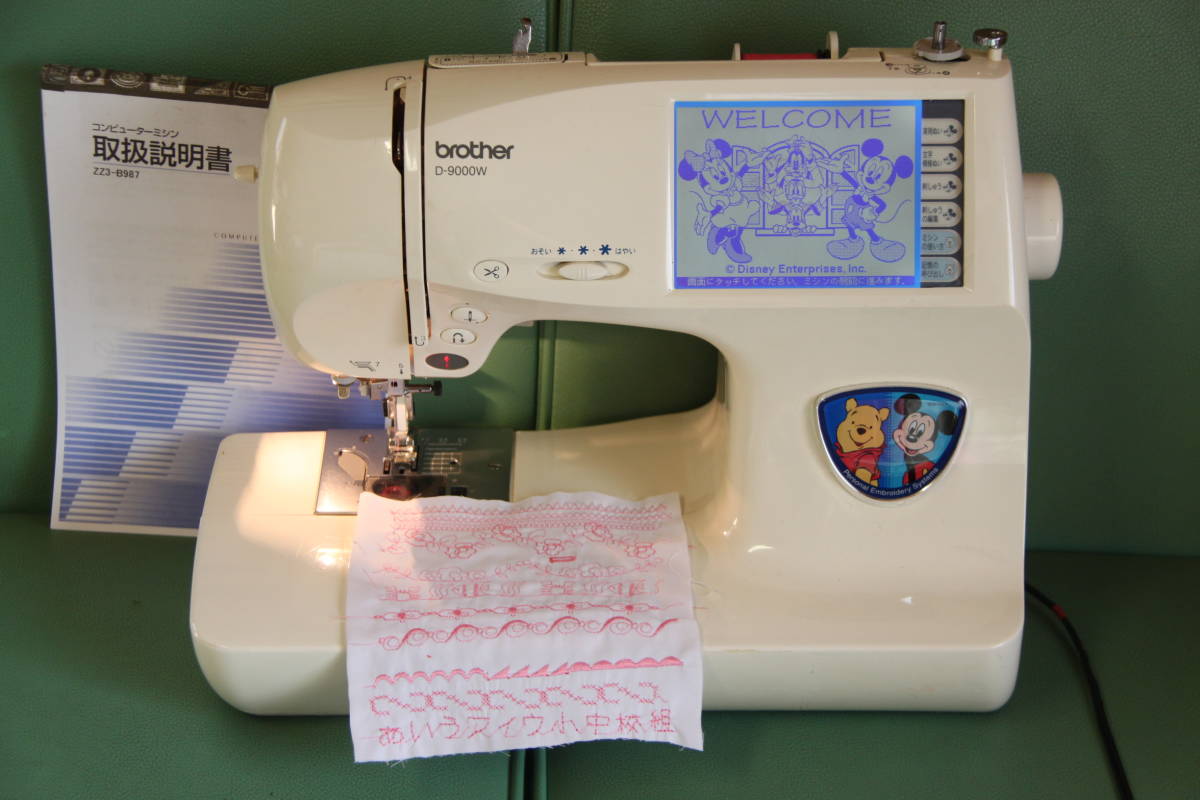 ミシン a4500 縫いミシン ブラザーコンピューターミシン ブラザー