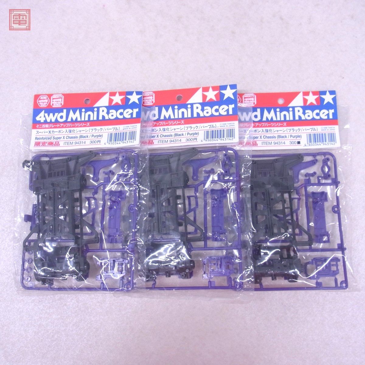 未開封 タミヤ ミニ四駆 スーパー1シャーシ/スーパーX カーボン入強化 
