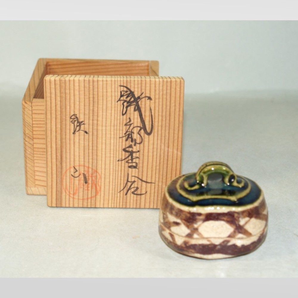織部 香合 茅屋 松本鐵山 共箱 草屋 茶道 香道 葛屋 : | 織部茶碗