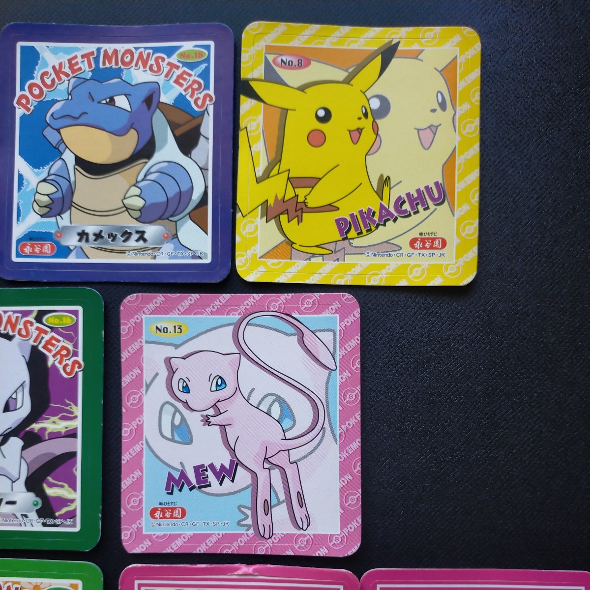 ポケモン 永谷園 シール 9枚セット / ゼニガメ カメックス ピカチュウ 