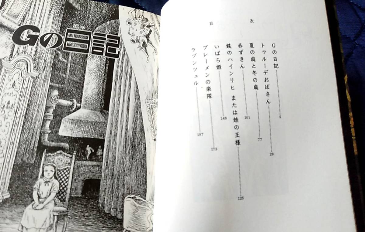 トゥルーデ様確認ページ 利い