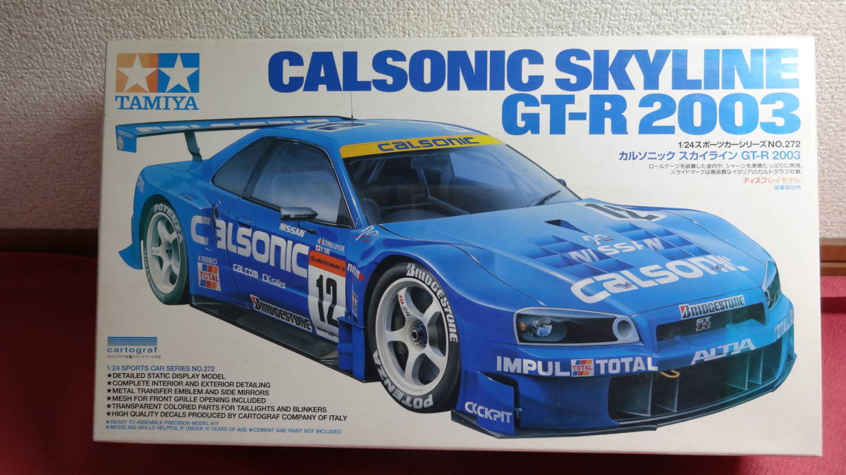 R34カルソニックスカイラインGT-R2003の未組み立て中古品です