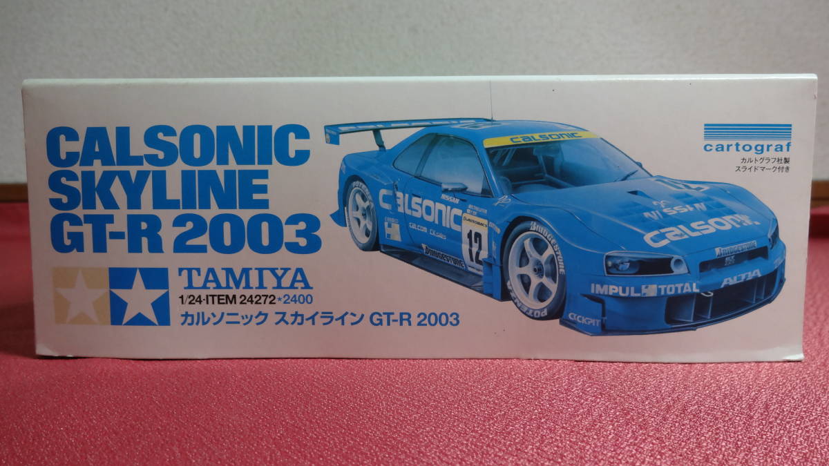 R34カルソニックスカイラインGT-R2003の未組み立て中古品です