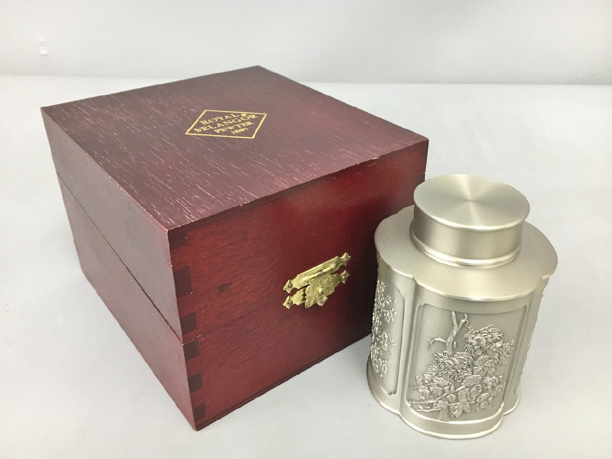 ロイヤルセランゴール 錫製 茶筒 ピューター 【木製ケース付き】 錫