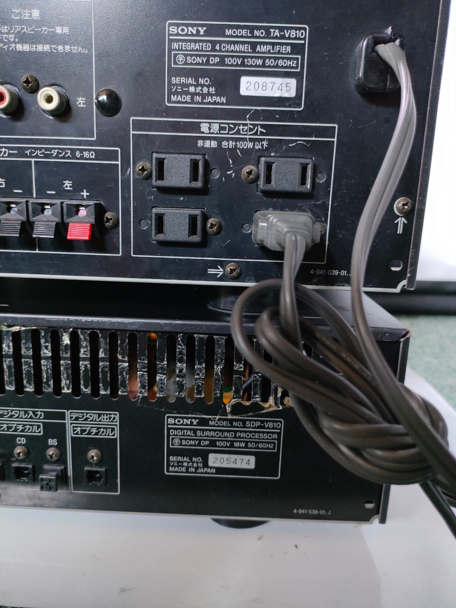 希少機種、通電確認、即発送)SONY SDP-V810 TA-V810 アンプ サラウンド  