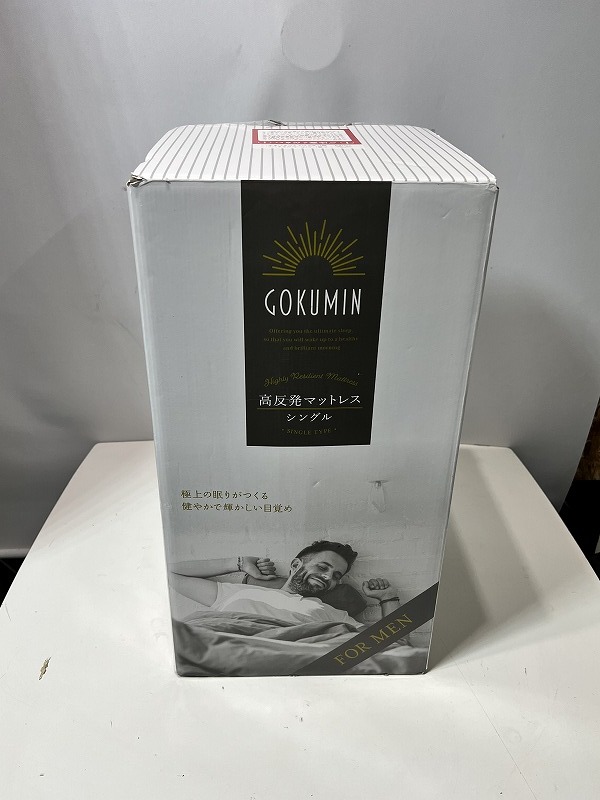 未使用品 GOKUMIN マットレス 高反発 ベットマット 敷布団 MSM-01 R507