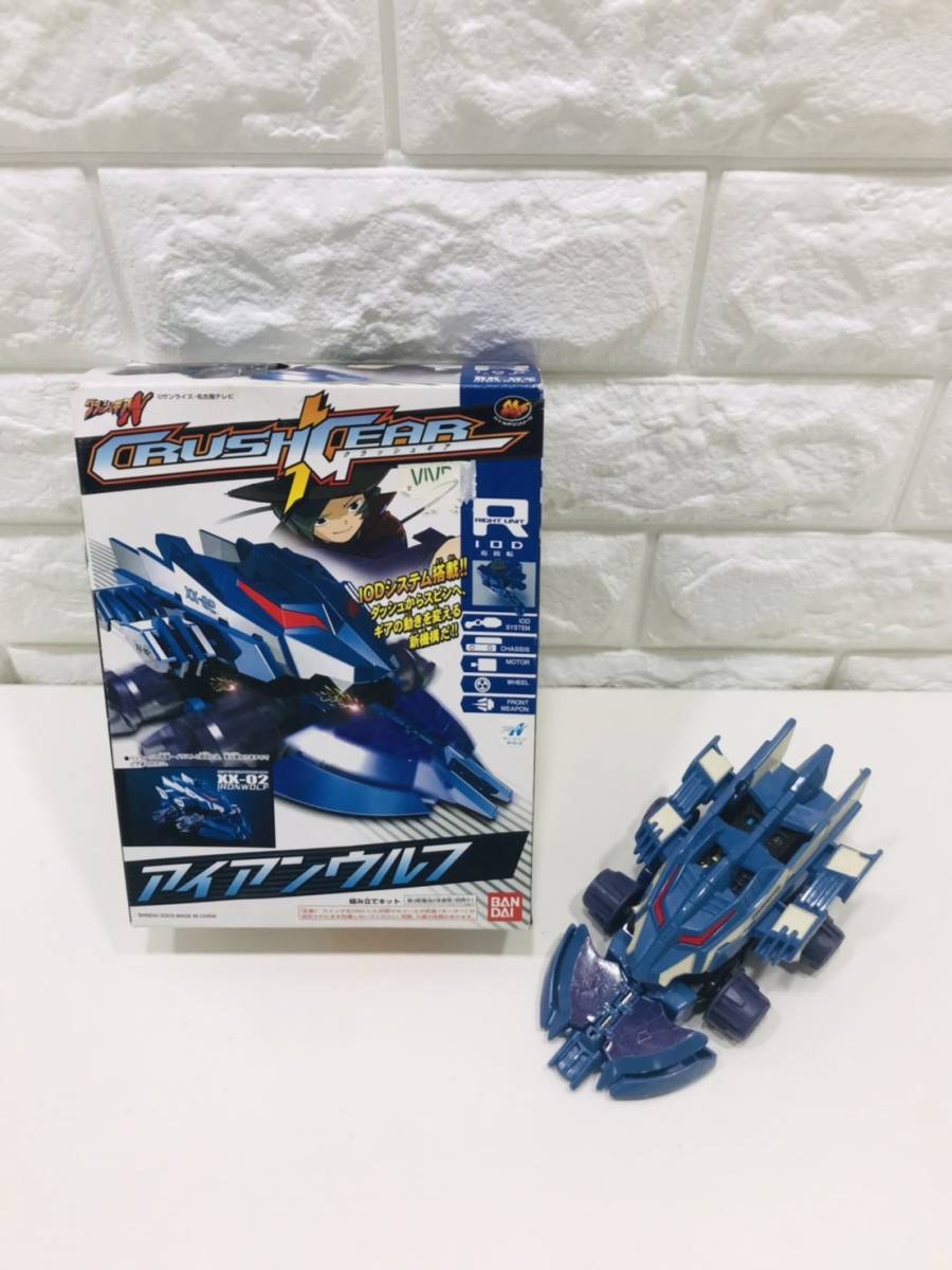 1円〜 未開封 バンダイ クラッシュギア クラッシュギアN CGX-024GS