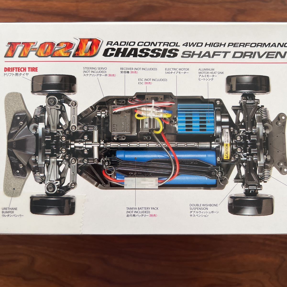 送料無料！】タミヤ TT-02 D ドリフト スペック スープラ TAMIYA SUPRA