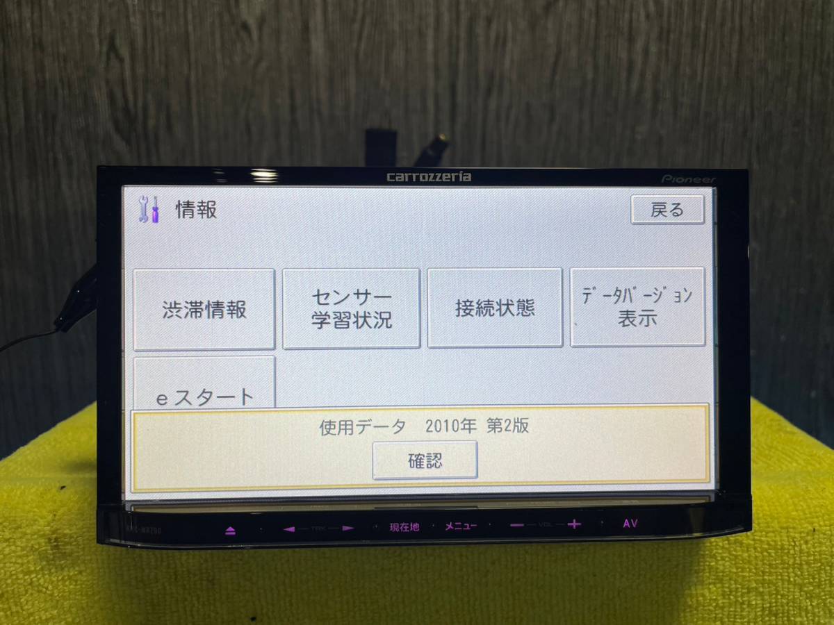カロッツェリア オーディオメインユニット パイオニア株式会社 カロッツェリア オーディオメインユニット パイオニア株式会社