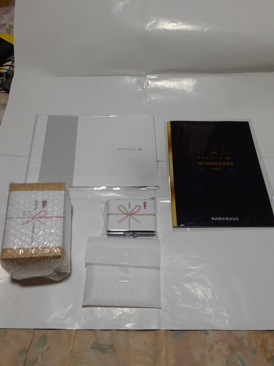 東武鉄道/スペーシアX/運行開始記念/1日フリー乗車券/限定グッズ3点つき