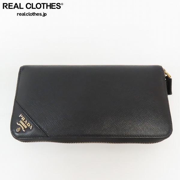良品✨PRADA サフィアーノ メタルロゴ ネイビー 長財布 メンズ 