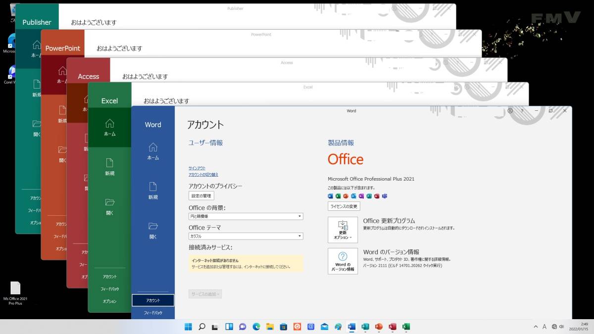 極上 秒速 27型ワイド ハイレゾ Win11 FH90C3 メモリ32GB i7-8750H SSD 