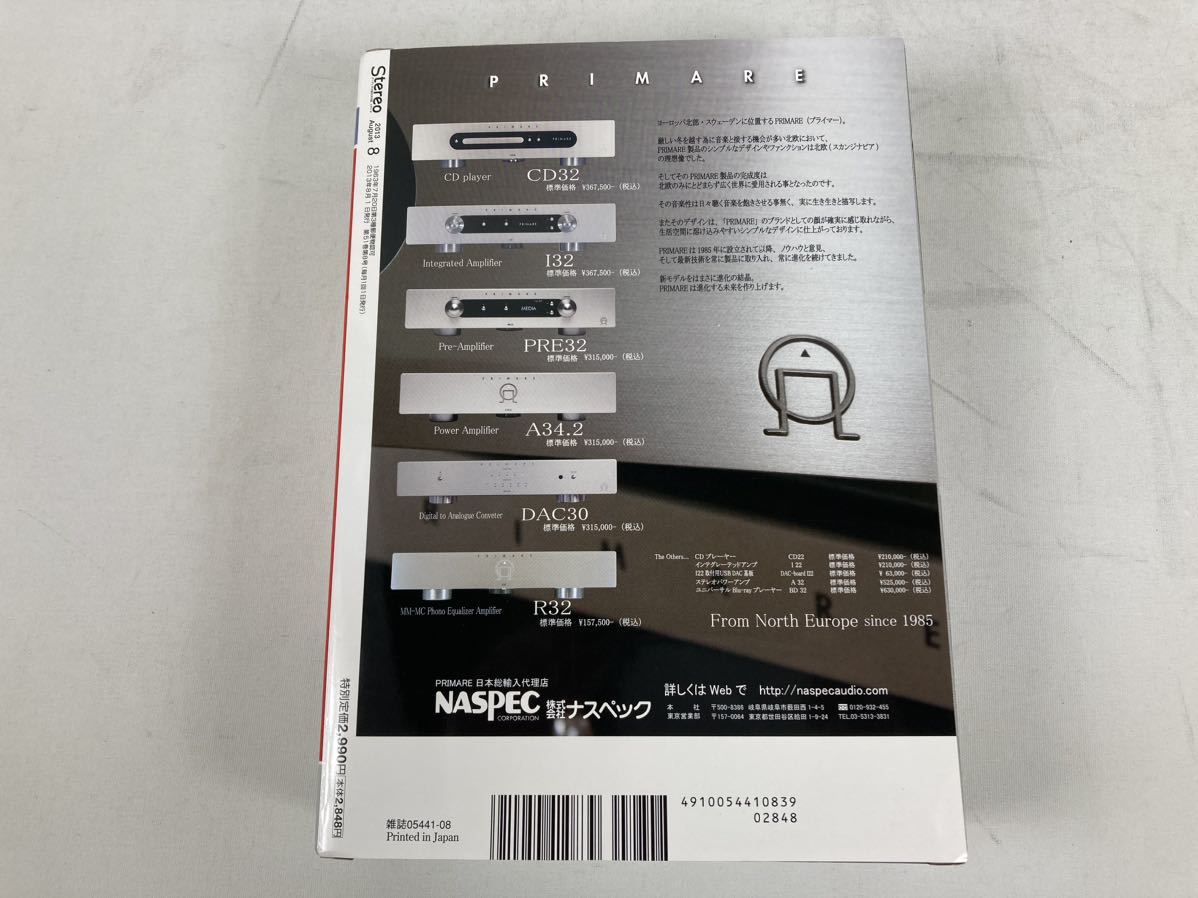 付録付】月刊STEREO 2013年 8月号 付録スキャンスピーク（5㎝) ペア
