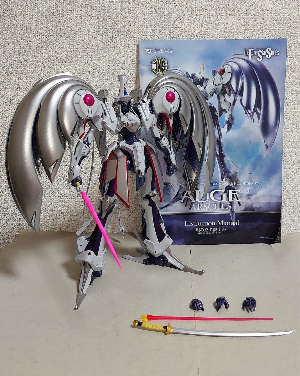 ボークス IMS FSS 1/100 オージェ アルスキュル スタビライザー展開ver