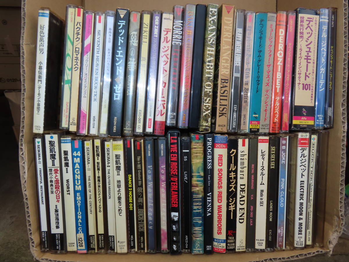 ジャパメタ CD 55点以上まとめ　帯付やインディーズ盤含む　ハードロック vowwow 聖飢魔Ⅱメタルワーニング　ヘビーメタルフォース他