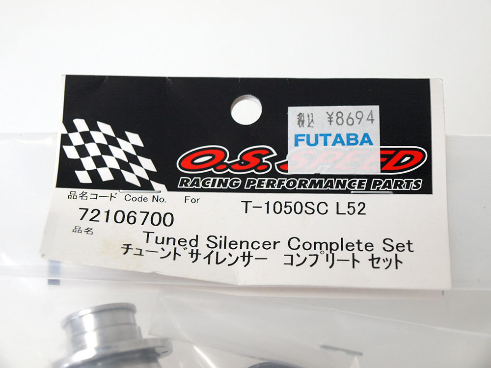 M1063】OS 72106700 チューンド サイレンサー コンプリート セット For