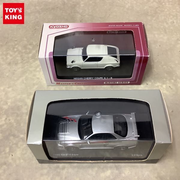 1円〜 京商 1/43 日産チェリー クーペ X-1・R、ニスモ R34 GT-R S-tune シルバー