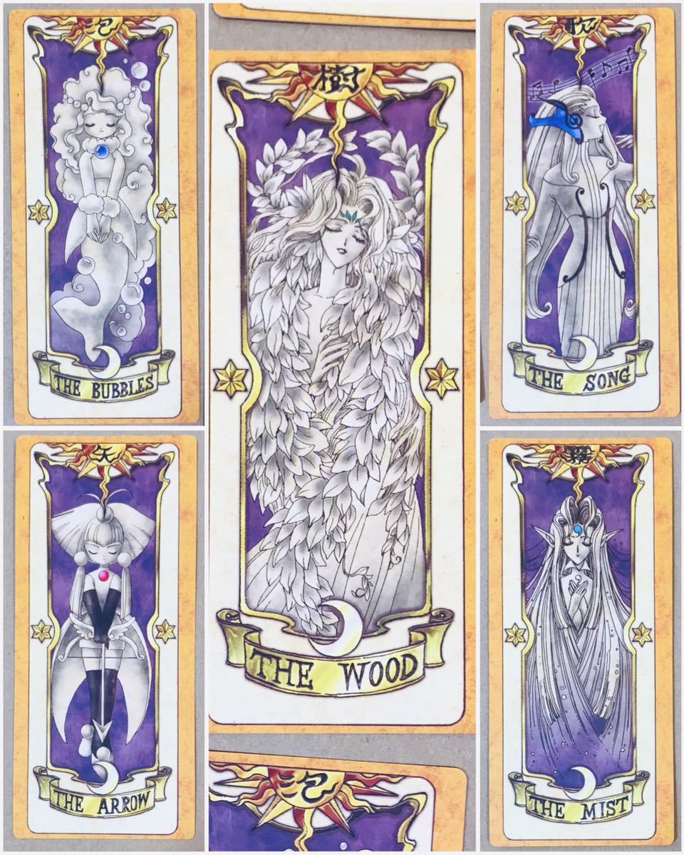 【欠品なし】カードキャプターさくら CLAMP 描きおろしクロウカードセット【復刻版】cardcaptor sakura clowcard set