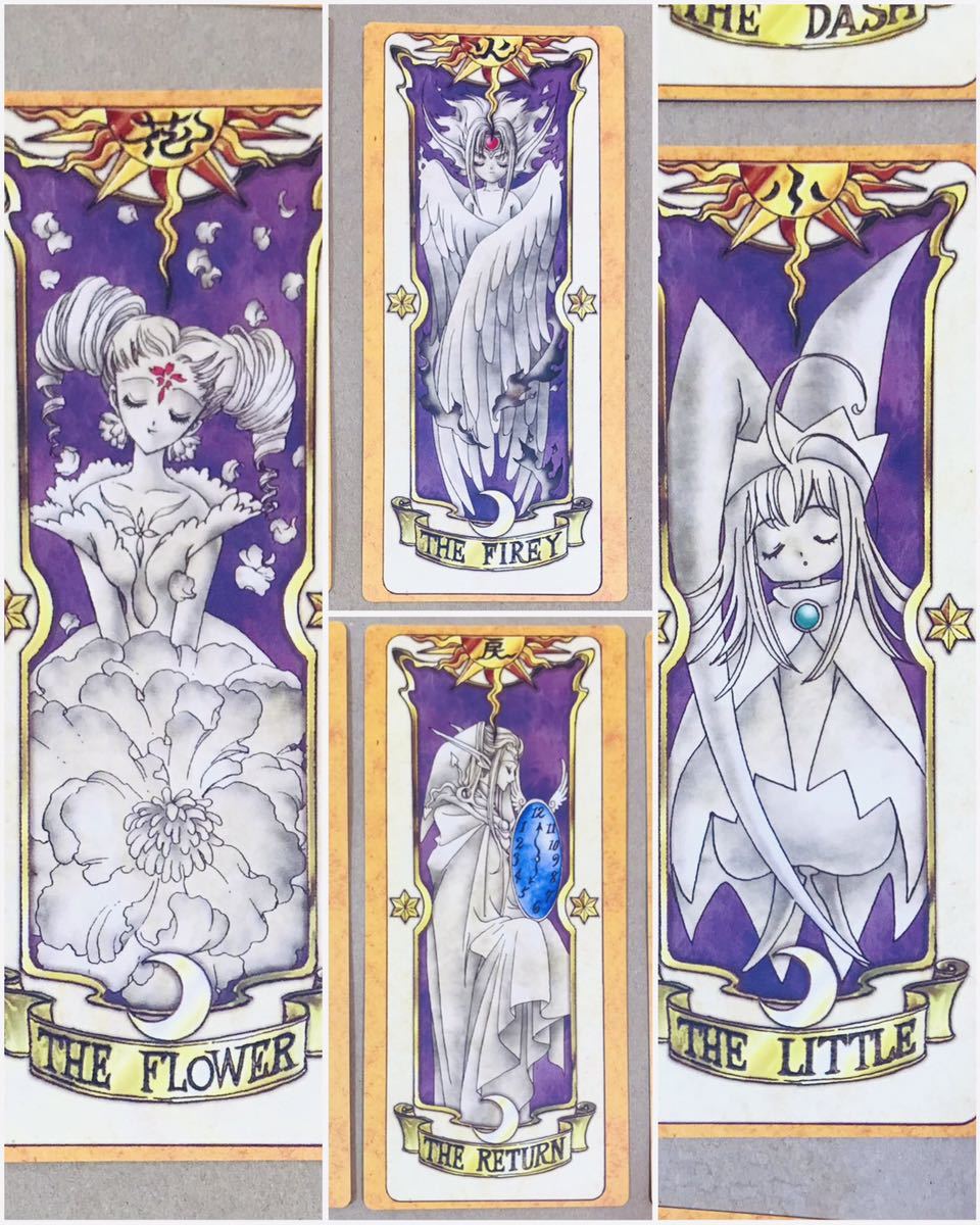 【欠品なし】カードキャプターさくら CLAMP 描きおろしクロウカードセット【復刻版】cardcaptor sakura clowcard set