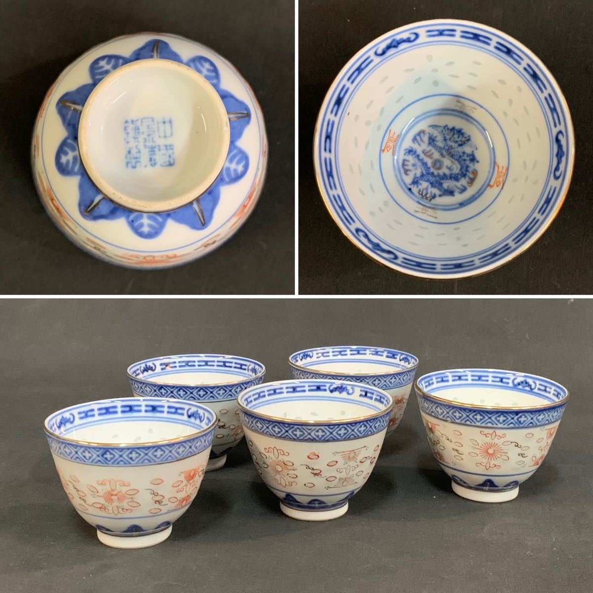 吼27） 中國景徳鎮　湯呑　五客　煎茶器　煎茶道具　