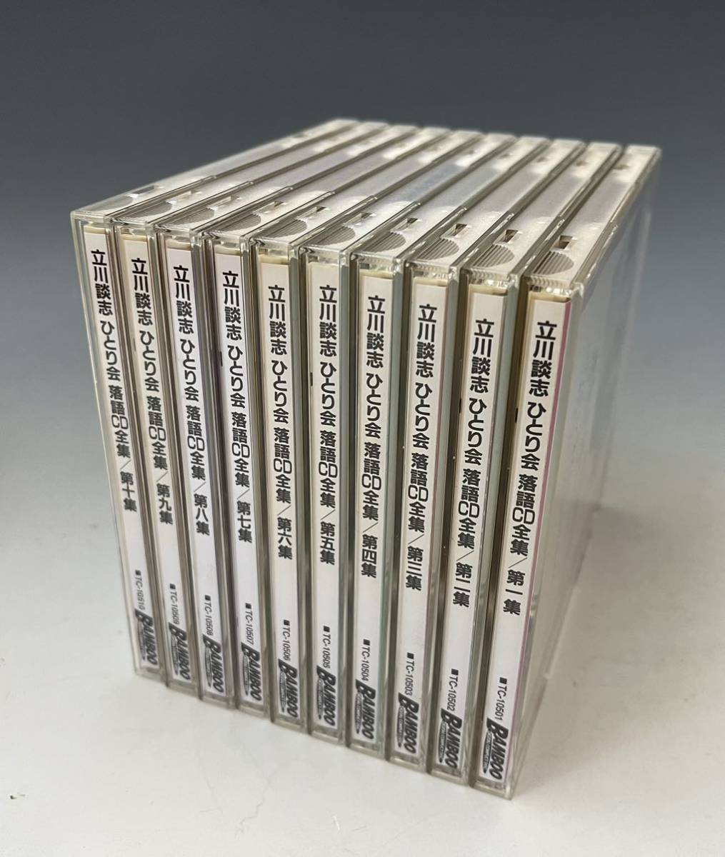 CD 立川談志ひとり会落語CD 全集 第二期｜CD
