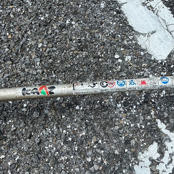 カーツ X335(W) 草刈機【野田愛宕店】【店頭取引限定】【中古