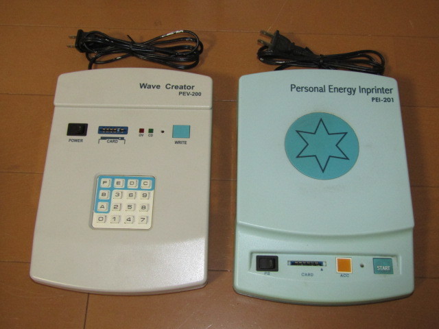 ◎Wave Creator PEV-200/Personal Energy Inprinter PEI-201 マイクロ